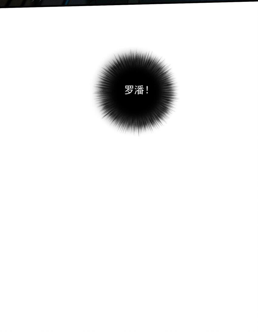 第47话 痛苦尖叫（上）14