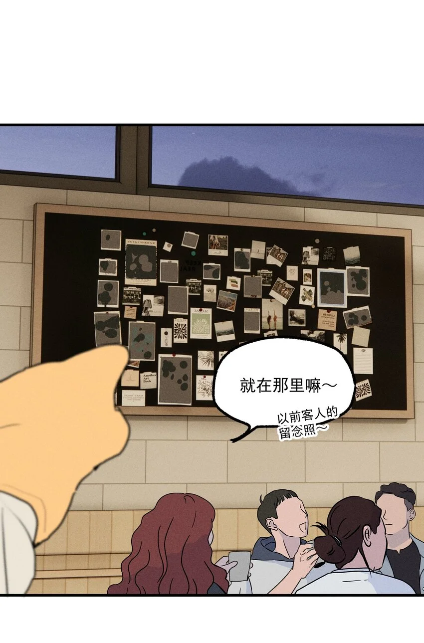 第56话 消散的泡沫13