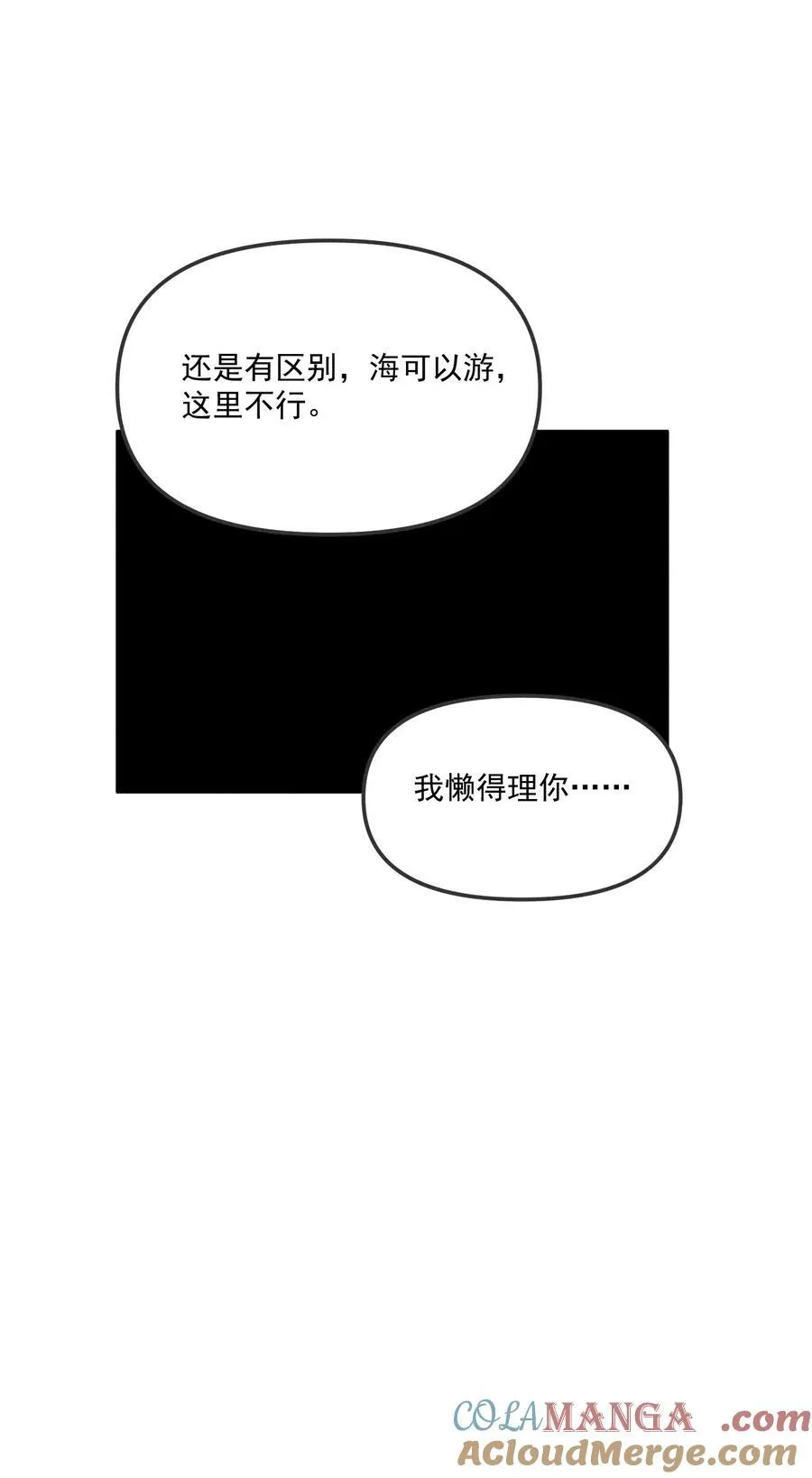 第64话 抽丝剥茧39