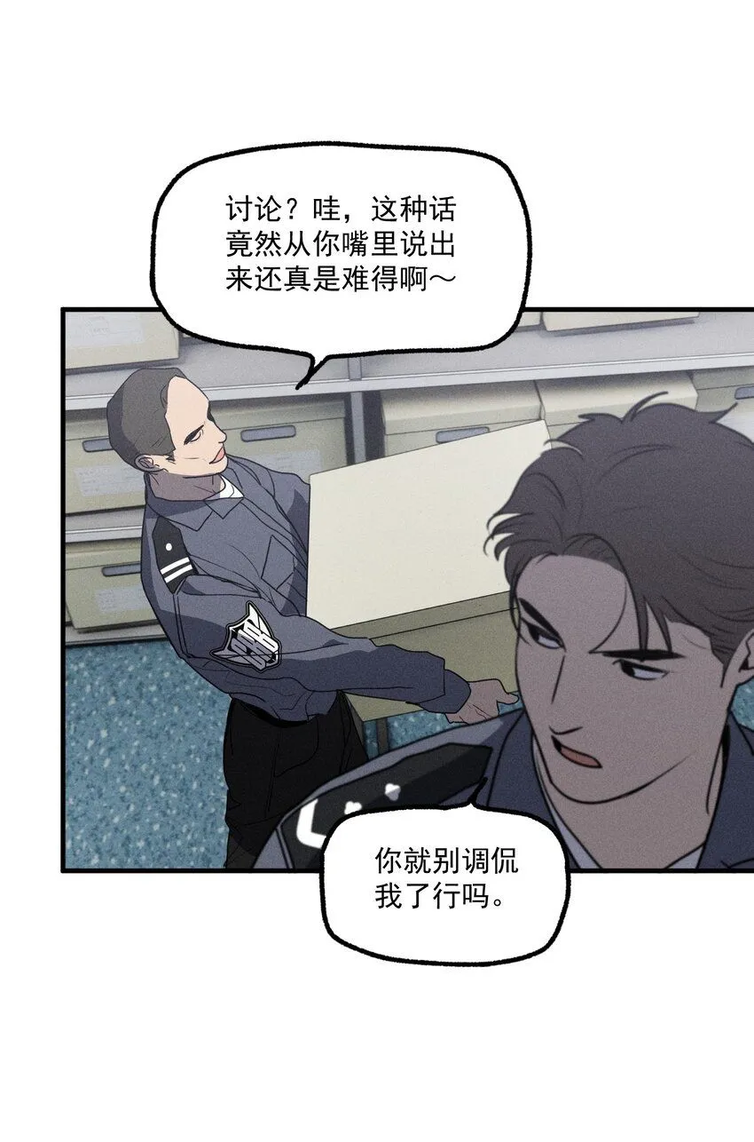 第55话 重振旗鼓16