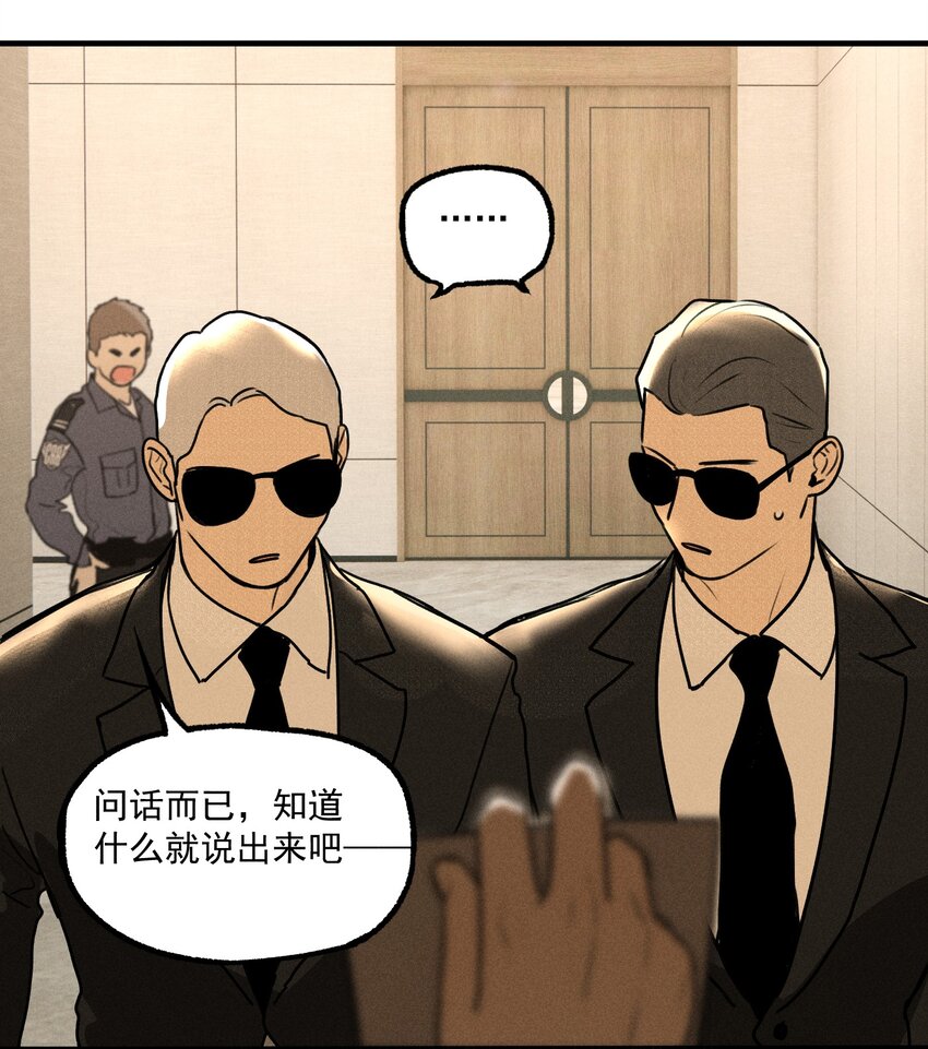 第15话 争分夺秒15