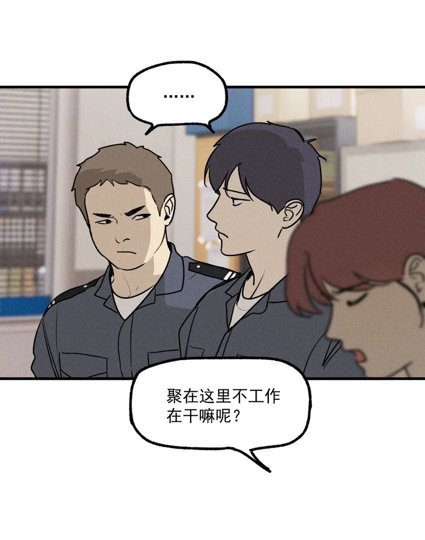 第55话 重振旗鼓26