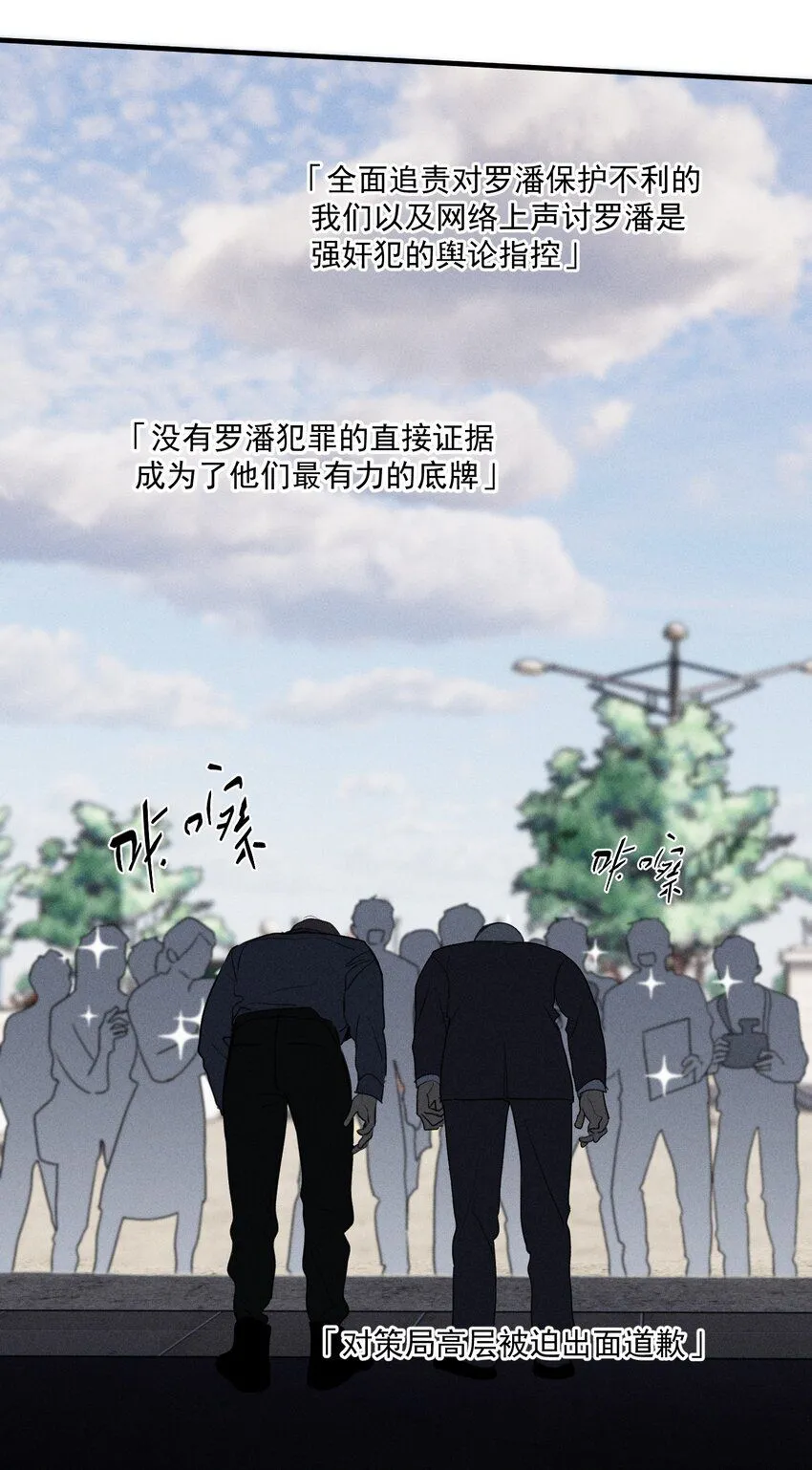 第52话 不愿醒来的梦（下）11