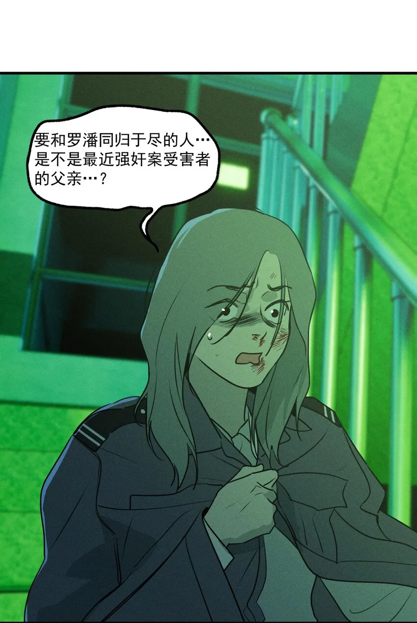 第49话 百分之一的机会（上）22