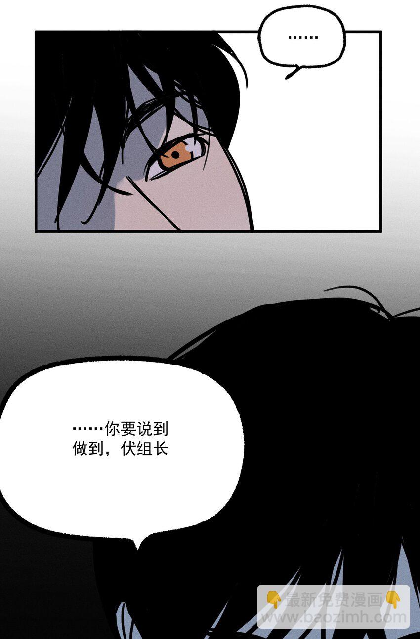 第17话 贝壳18