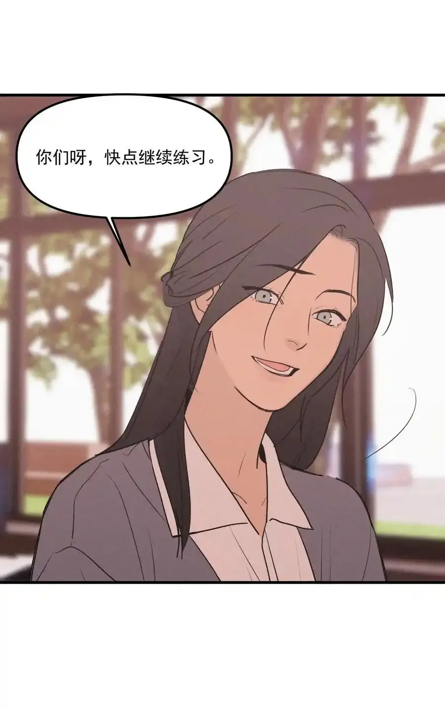 第61话 保护林鑫鑫（下）41