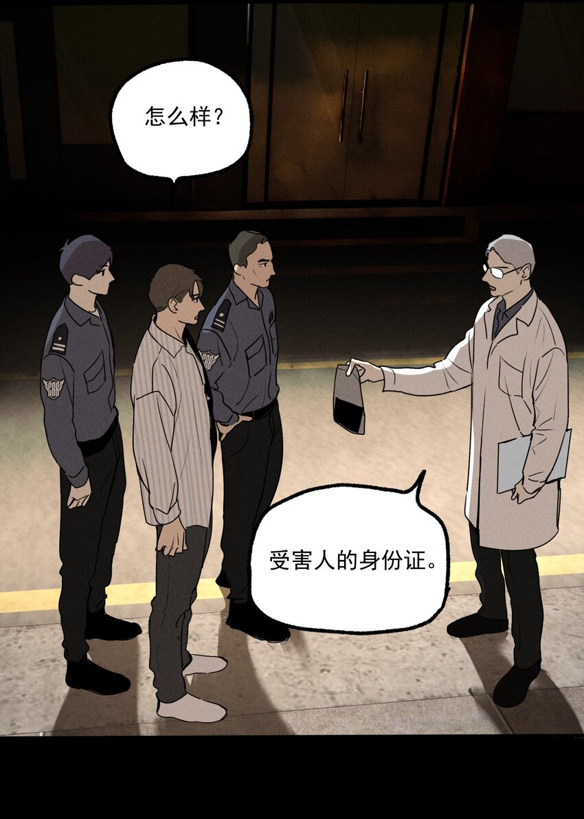 第14话 危机重重8