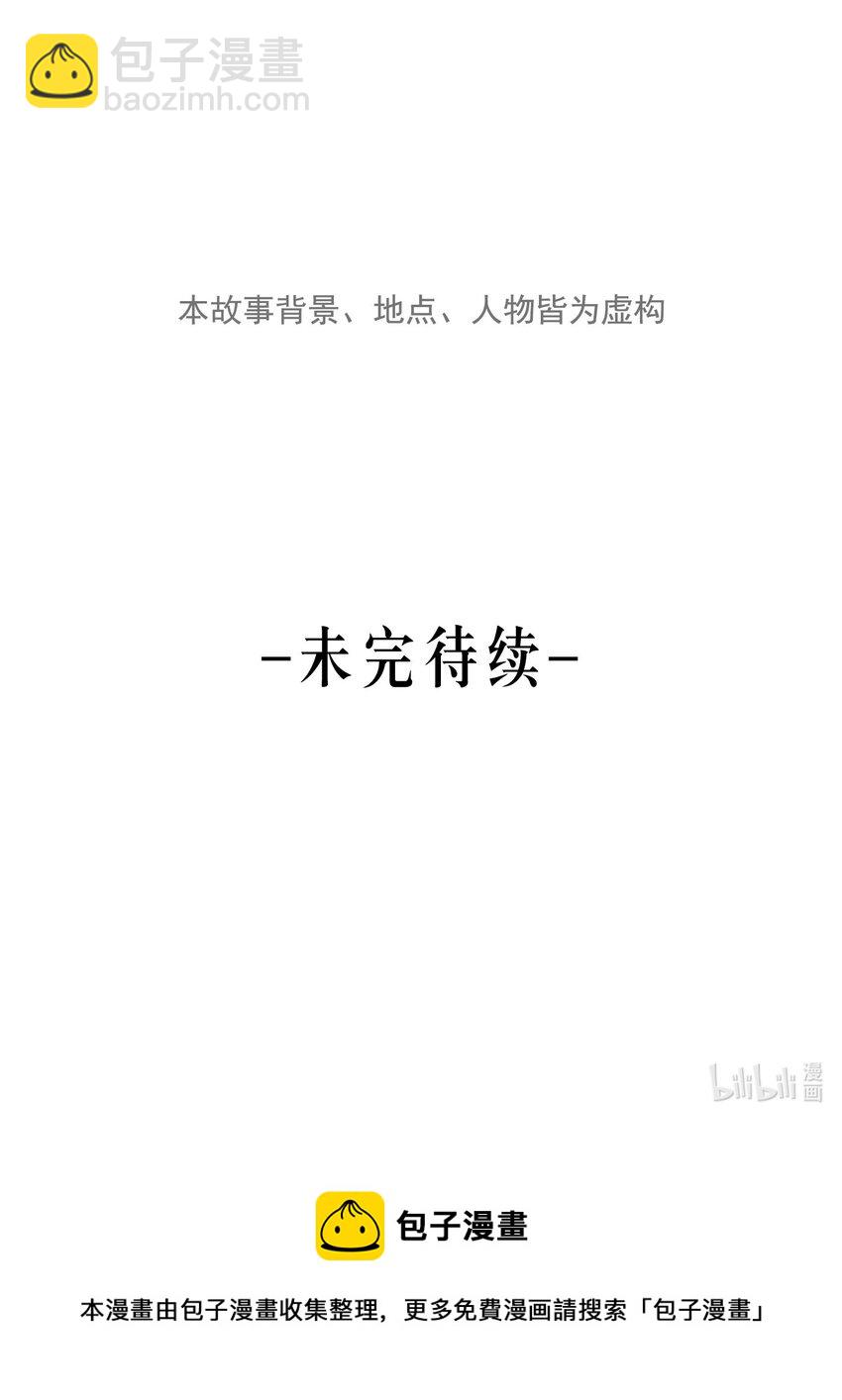第14话 危机重重64