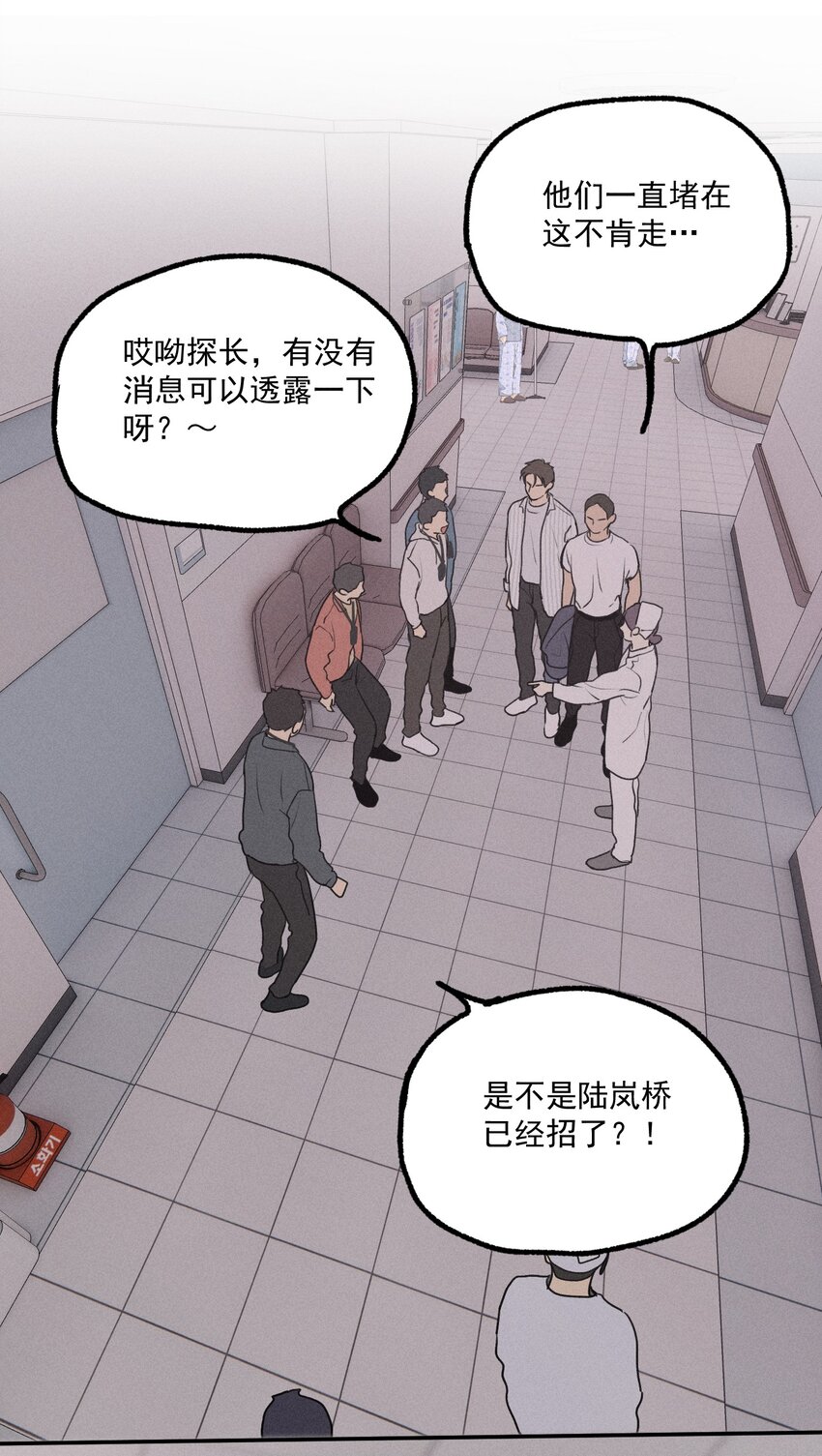 第10话 无限延伸33