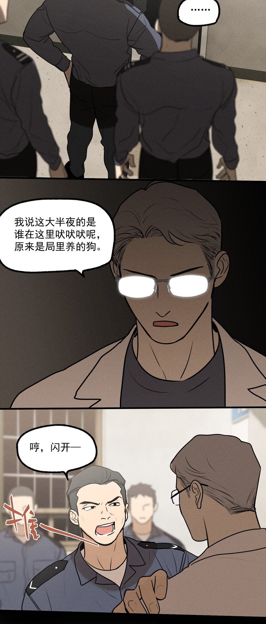 第21话 全员一心21