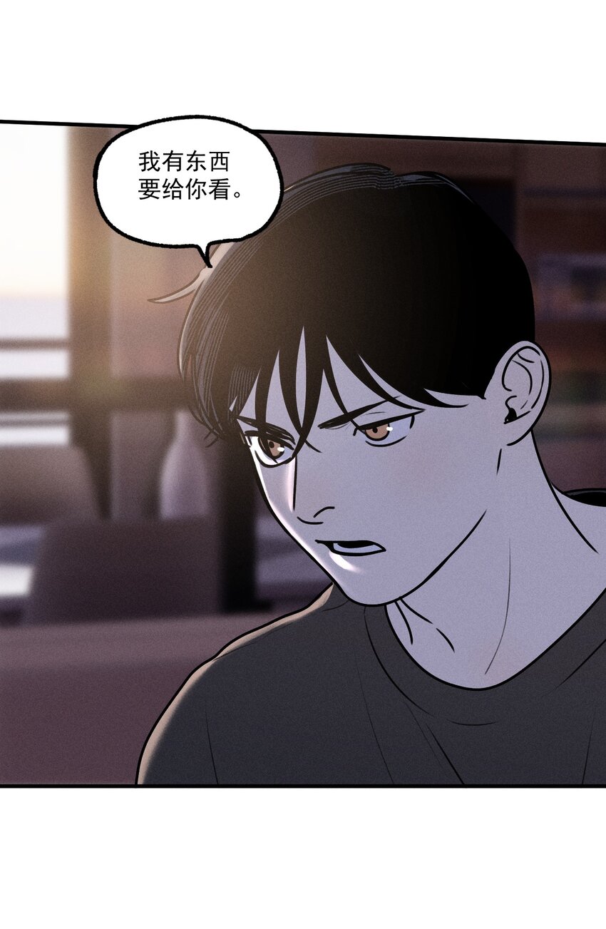 第18话 目击证词4