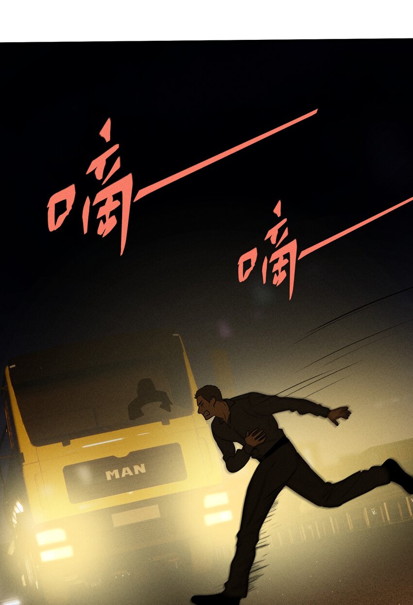 第37话 追逐15