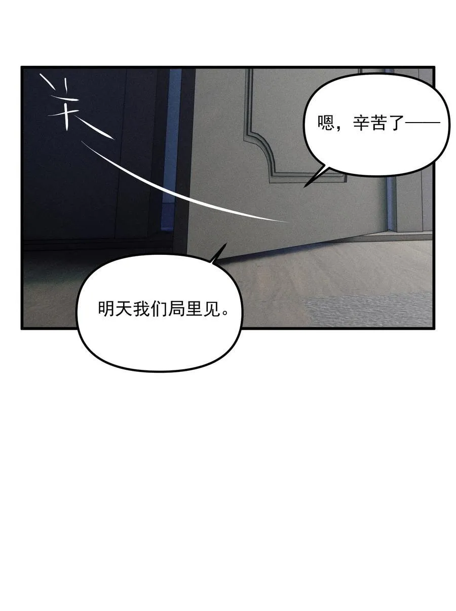 第66话 不是最后的最后7