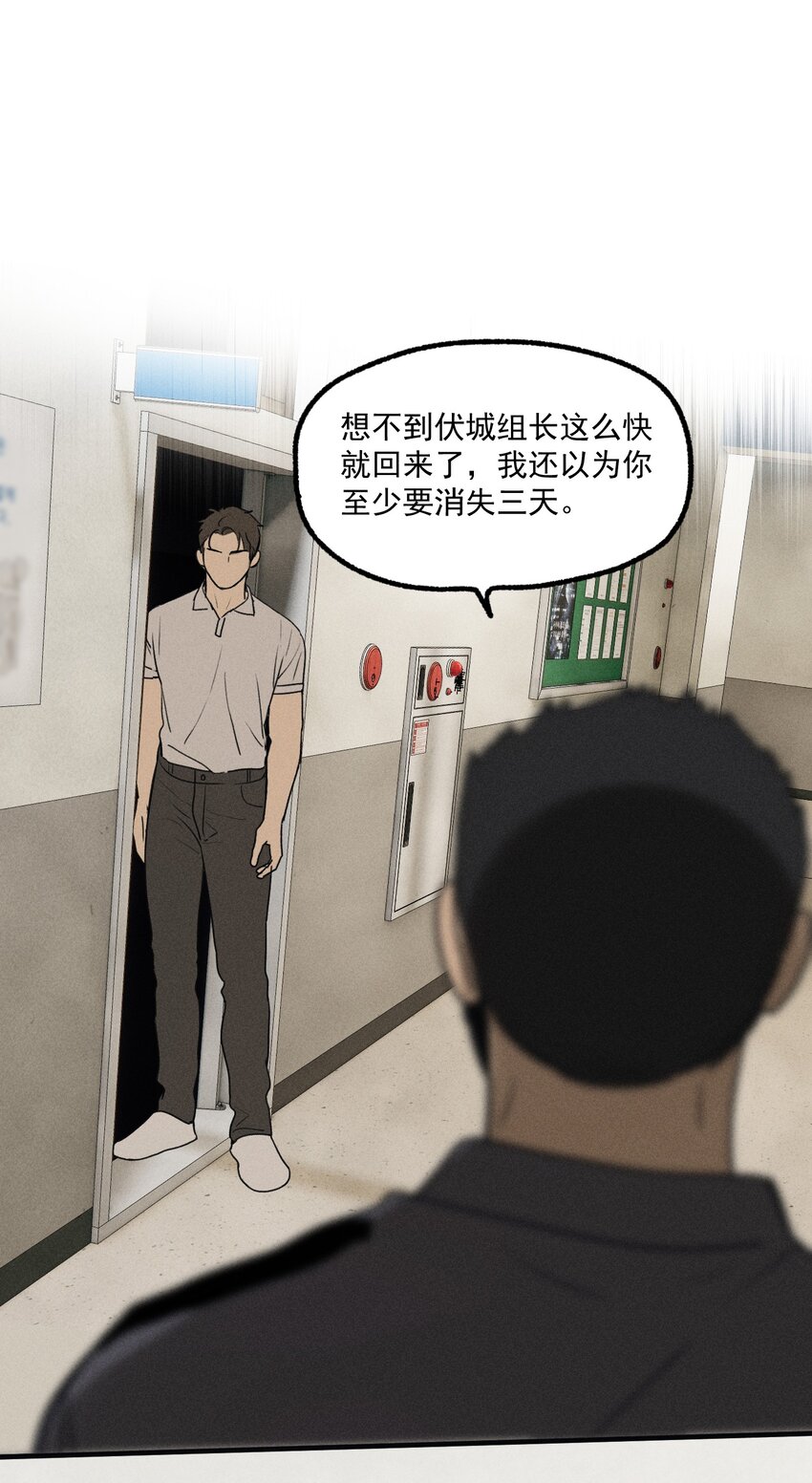 第21话 全员一心28