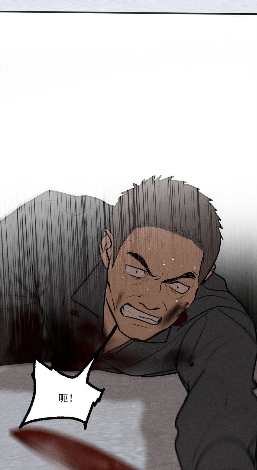 第36话 犯罪的代价52