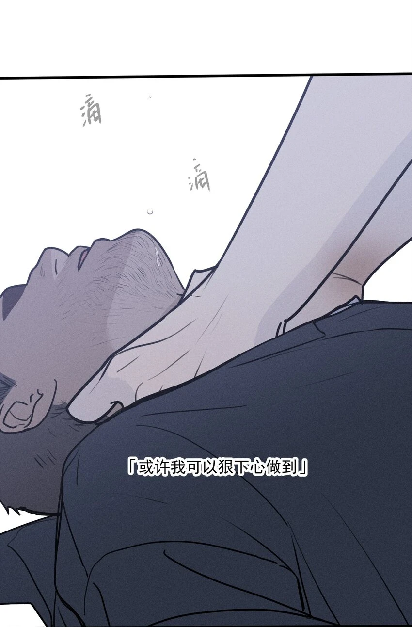 第42话 你的罪48