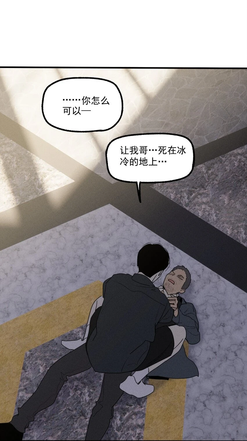第42话 你的罪46