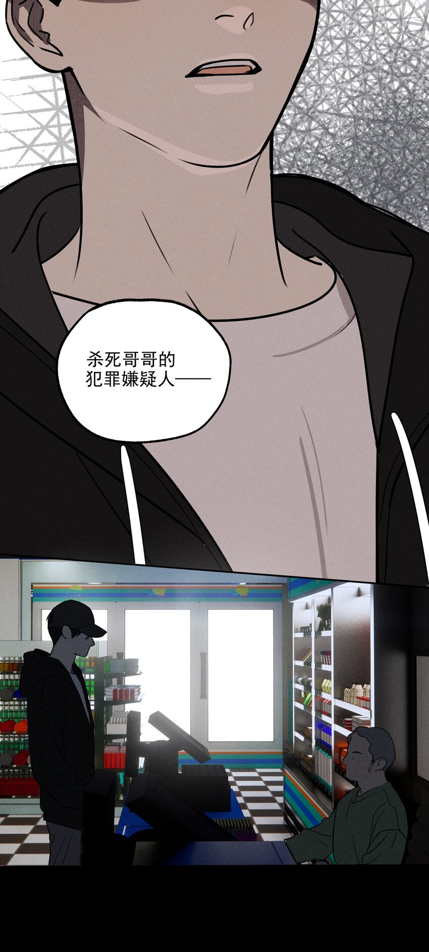 第1话 与神对话49