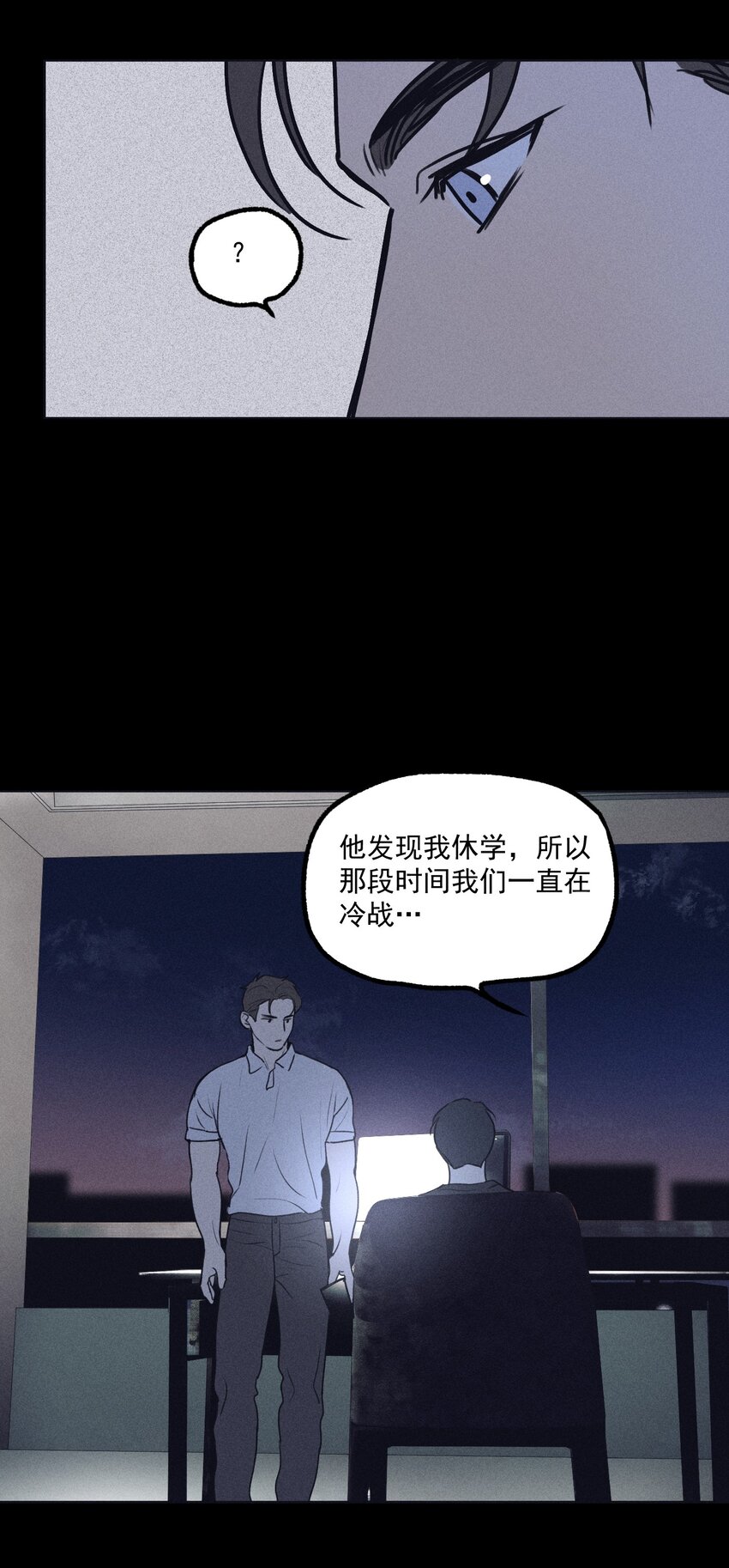 第18话 目击证词44