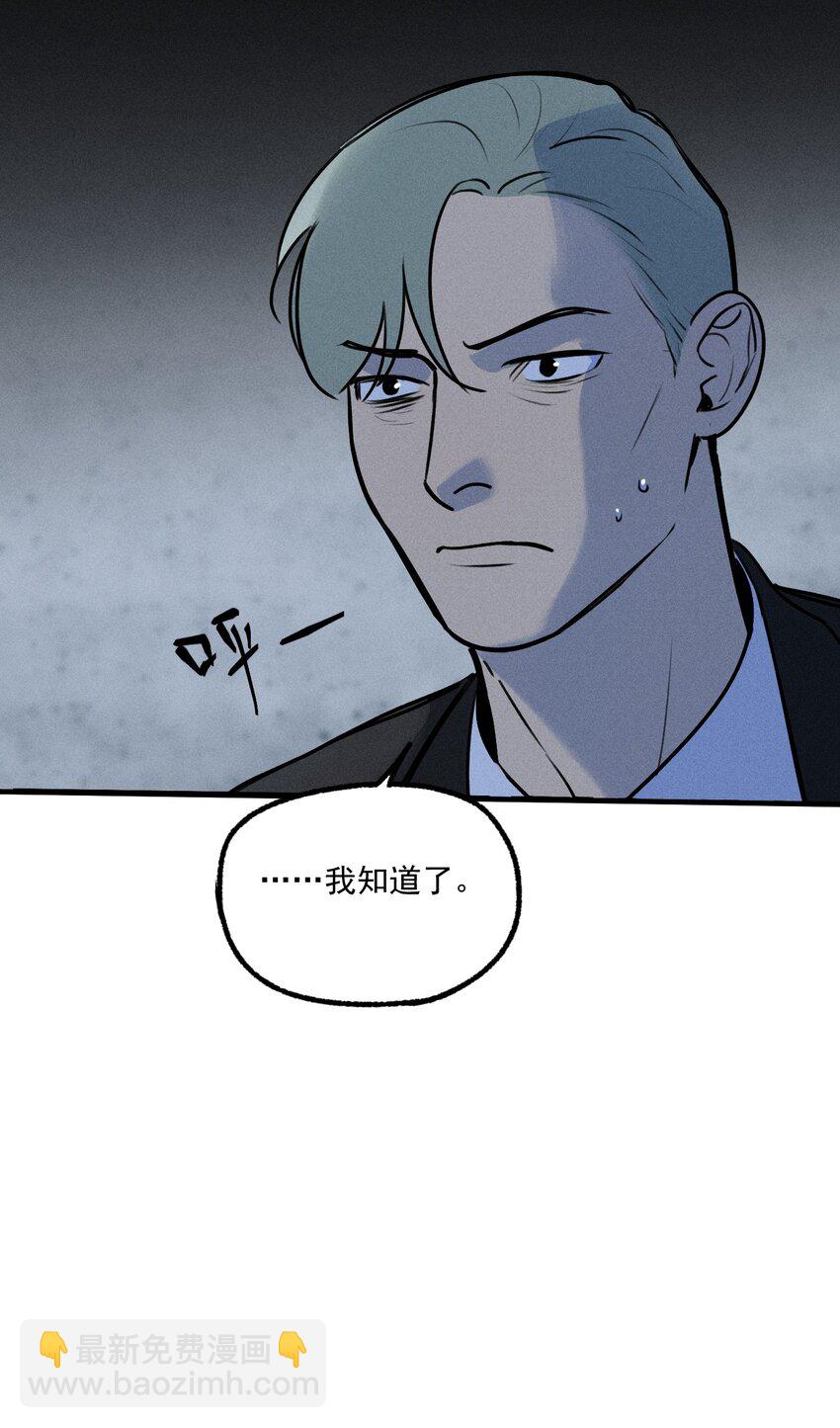 第28话 一墙之隔24