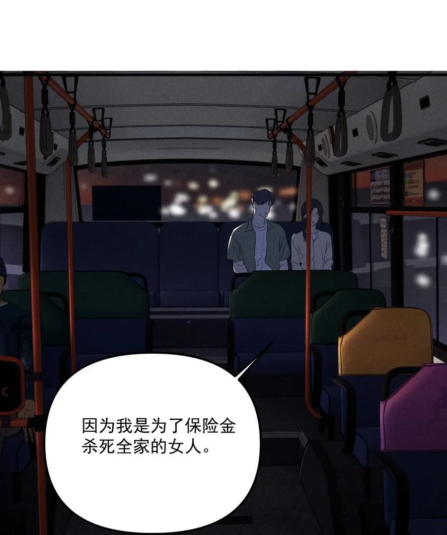 第65话 恐吓者7