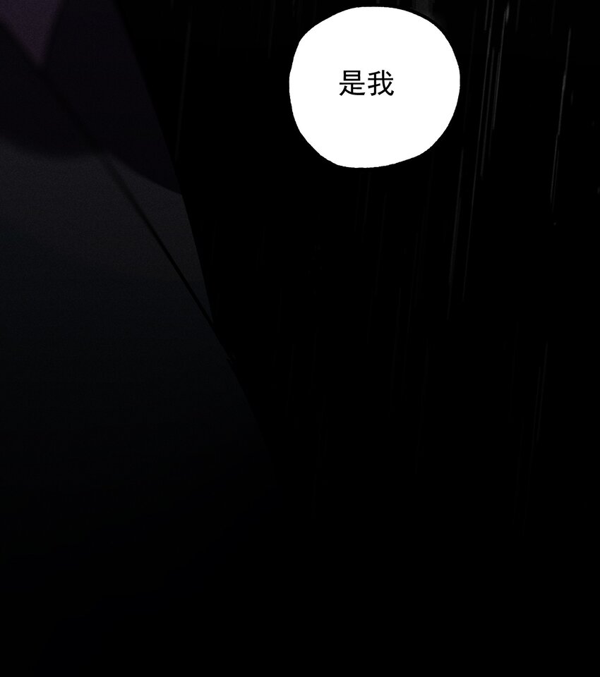 第0话 序章——是我害死了他（下）50