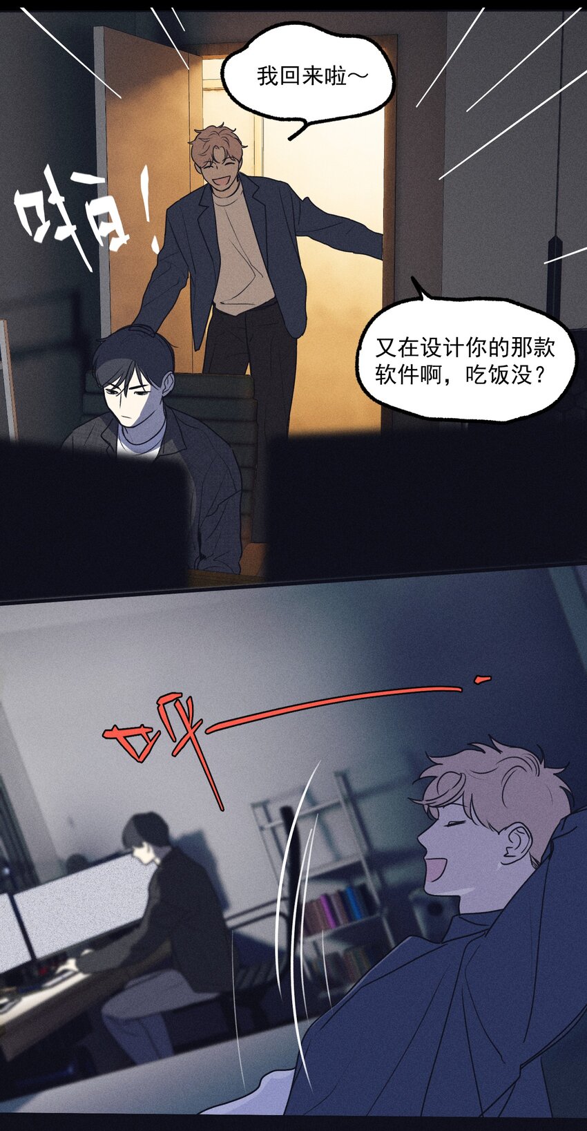 第18话 目击证词22