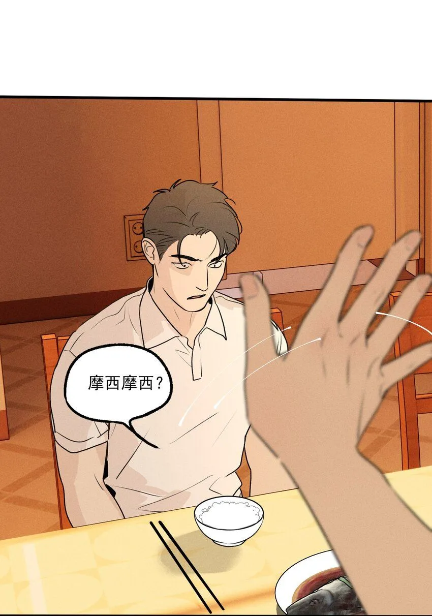 第51话 不愿醒来的梦（上）9