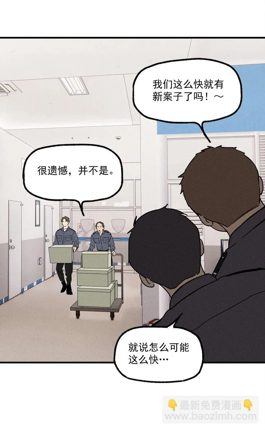 第55话 重振旗鼓27