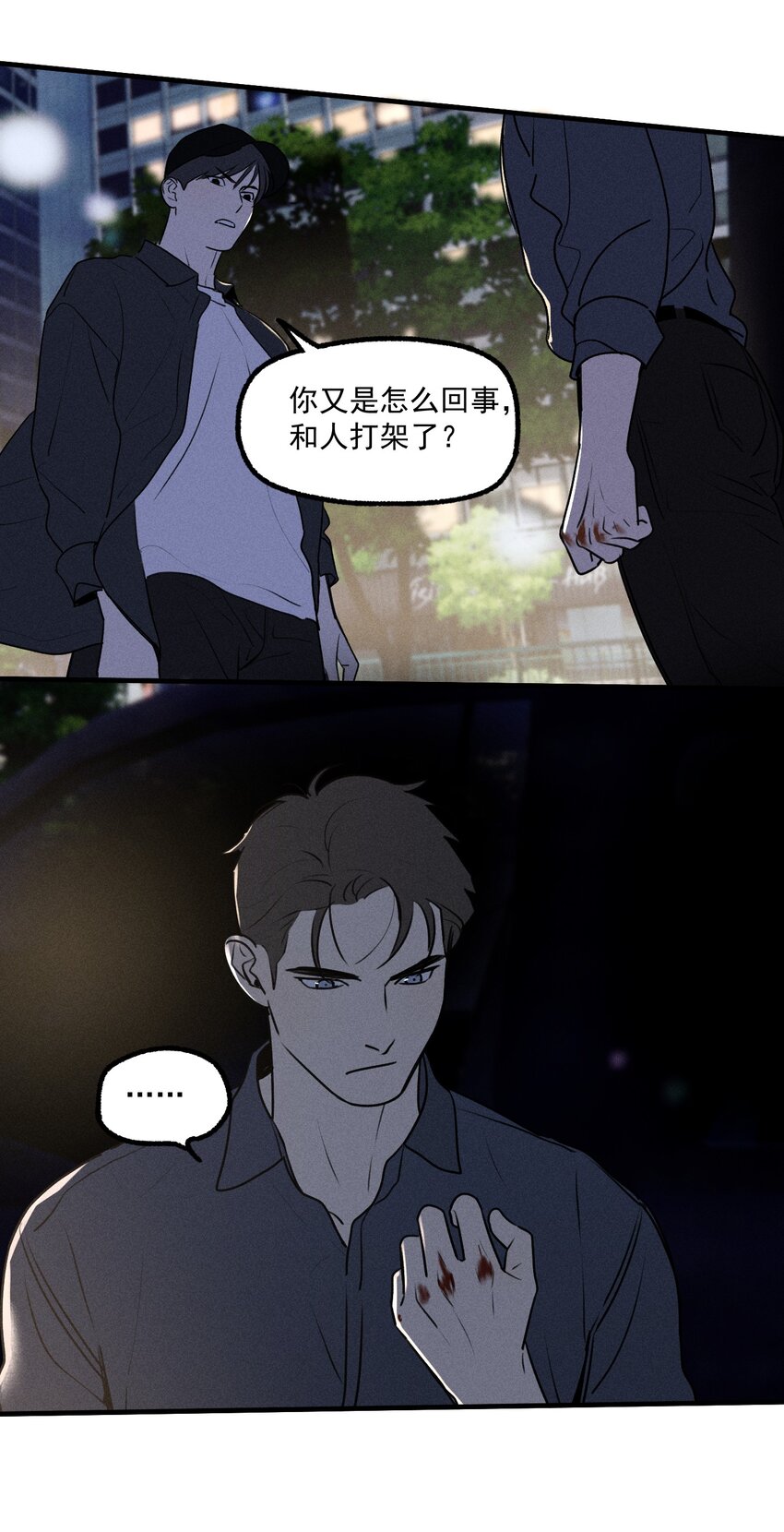 第30话 抽丝剥茧37