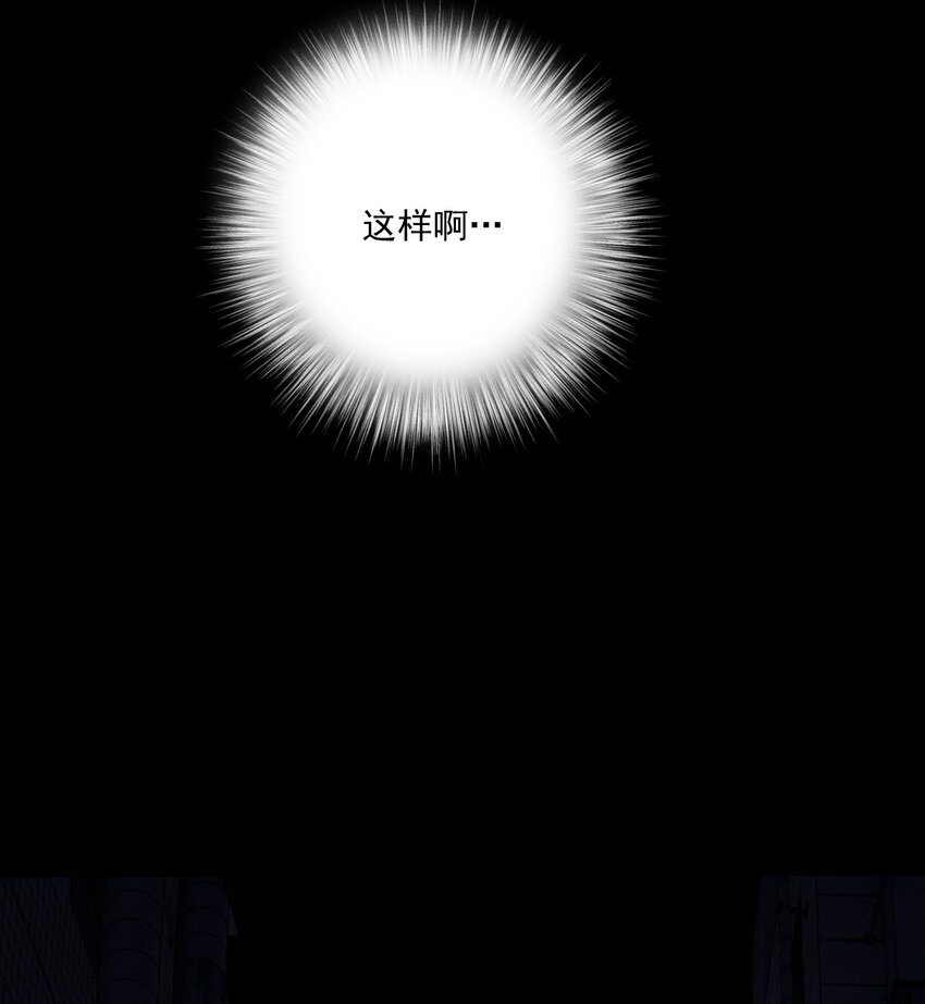 第2话 对策B组（上）58