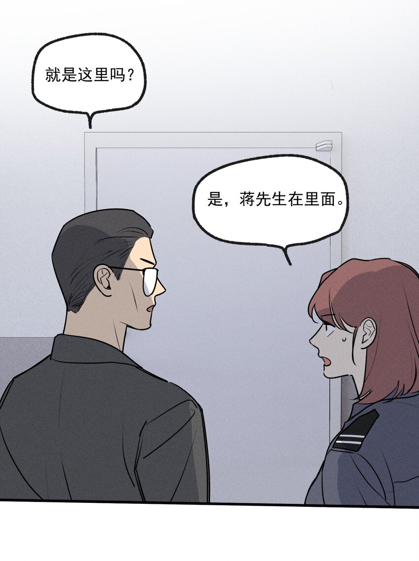 第27话 下一个54