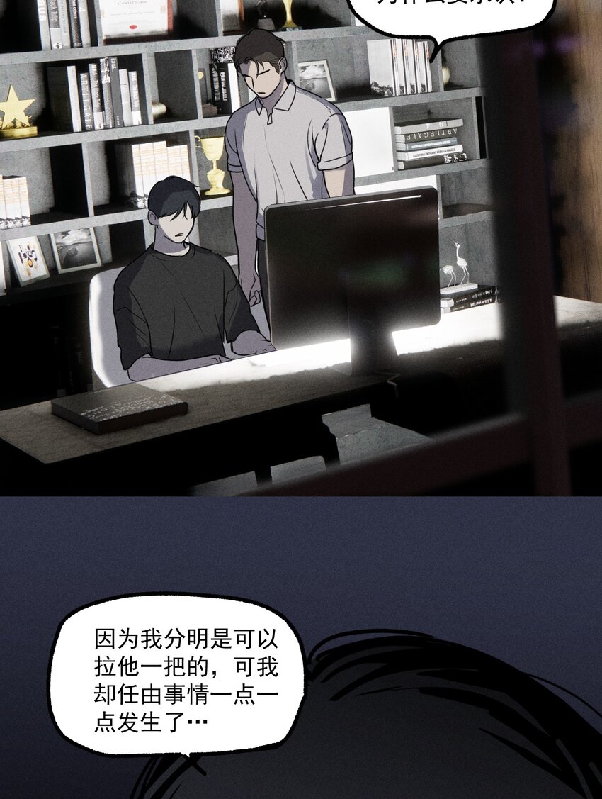 第18话 目击证词18