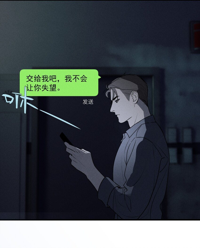 第25话 天台对话10