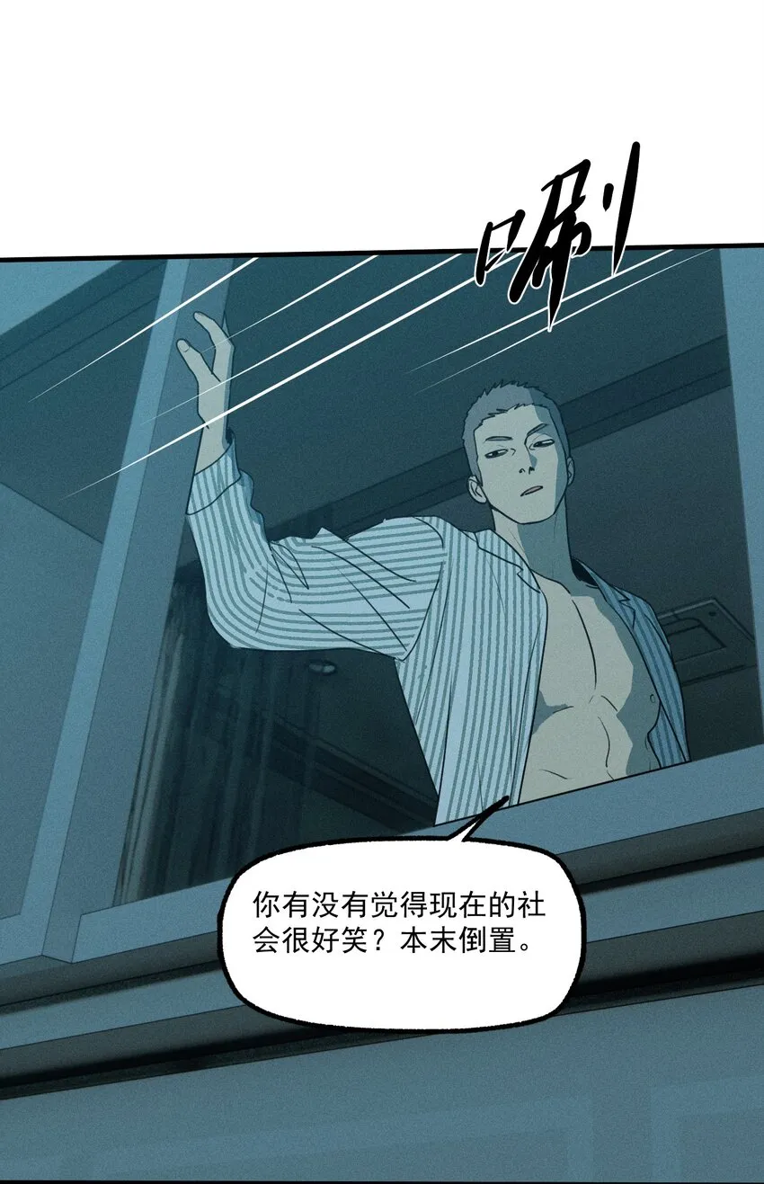 第49话 百分之一的机会（上）28