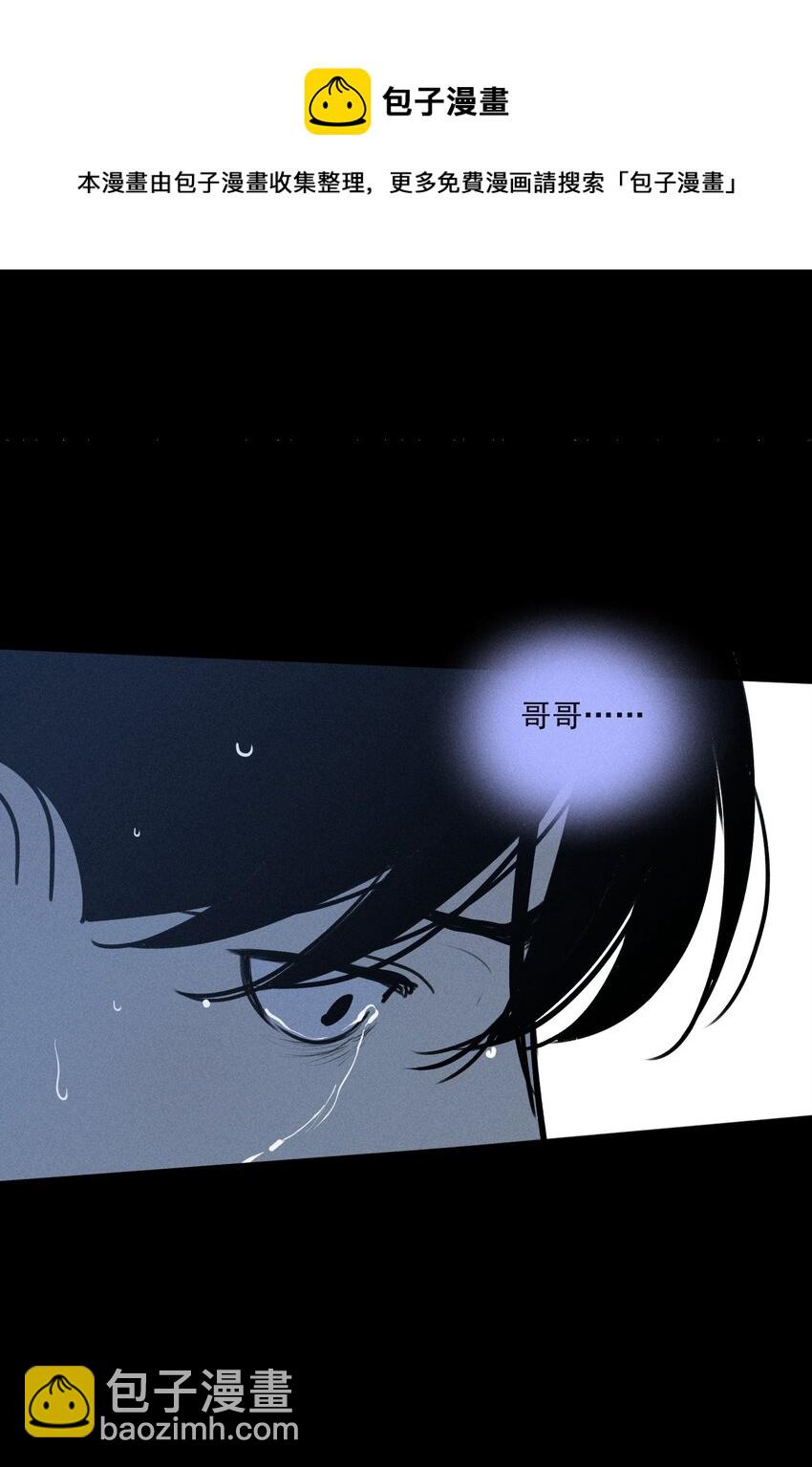 第8话 对峙72