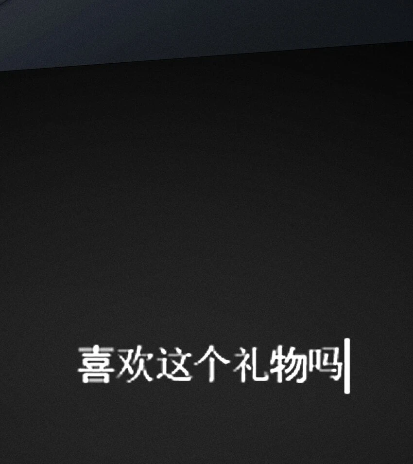 第41话 两个不能开口的人53