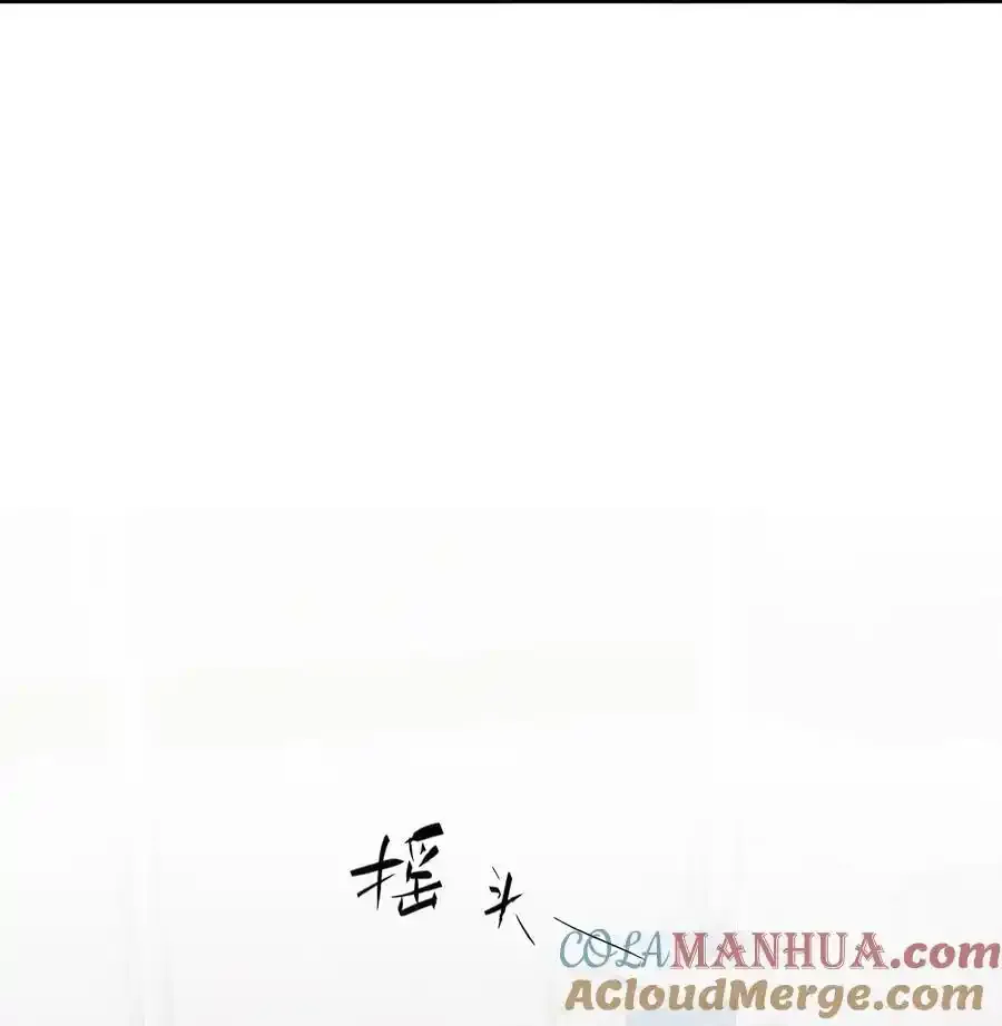 第60话 保护林鑫鑫（上）15