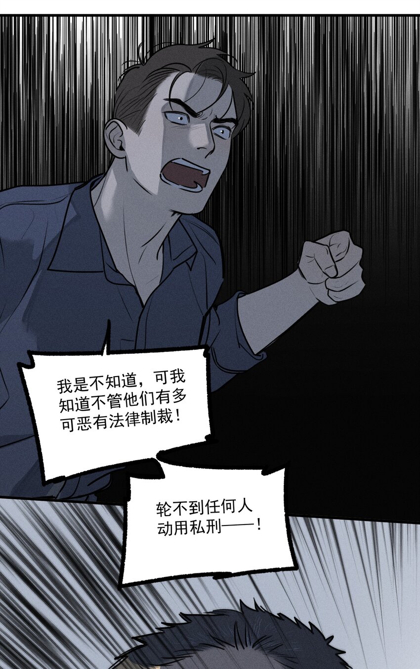 第26话 不动摇的信念20