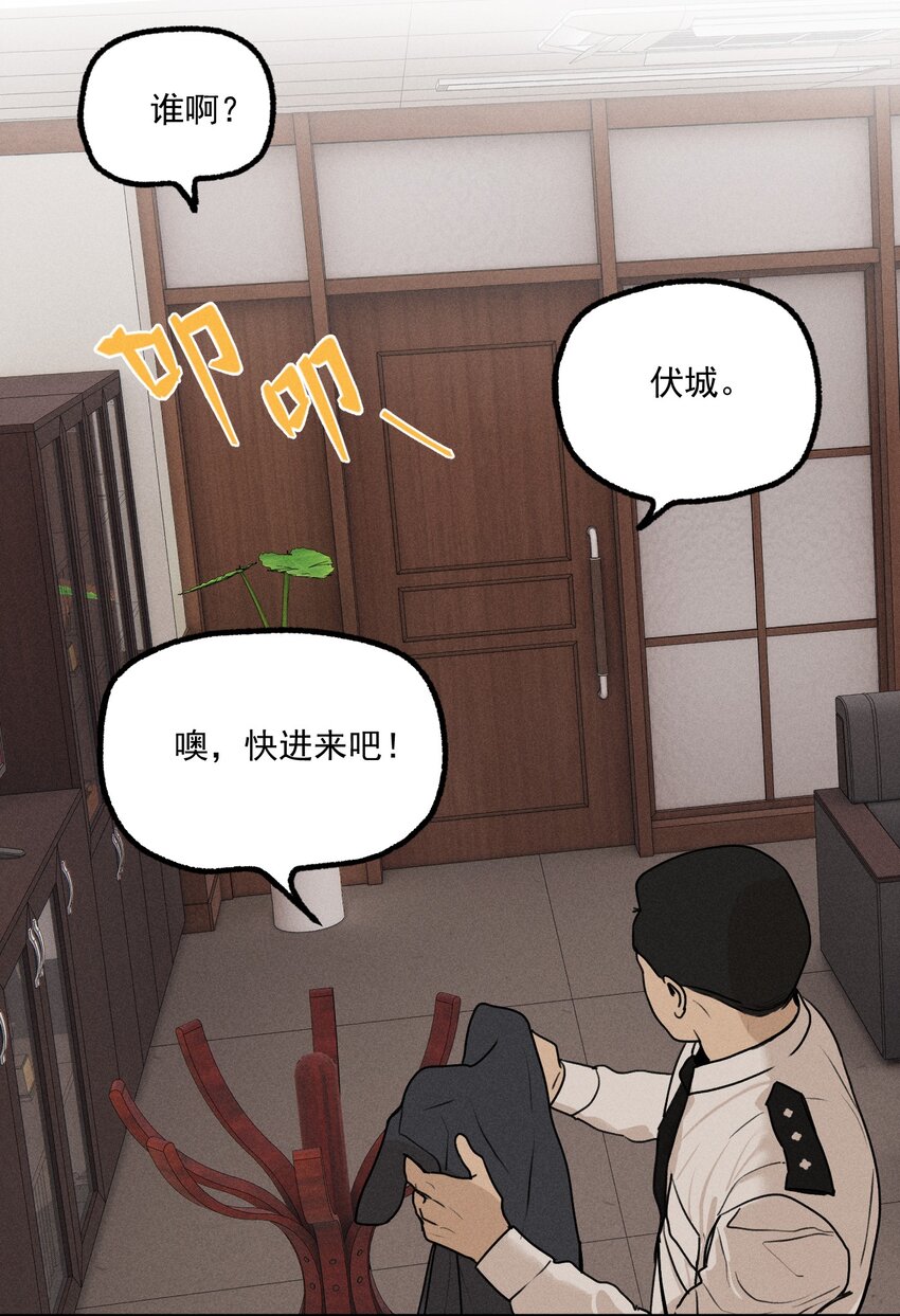 第9话 老师6