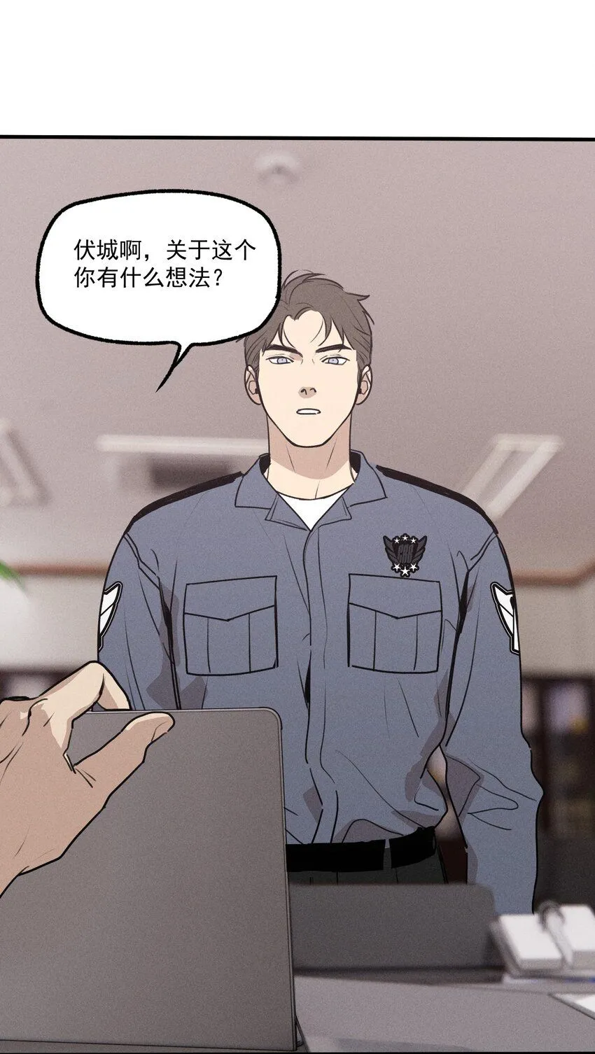 第54话 风口浪尖17
