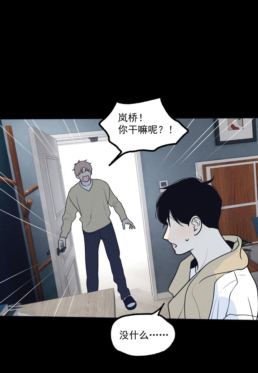 第18话 目击证词40