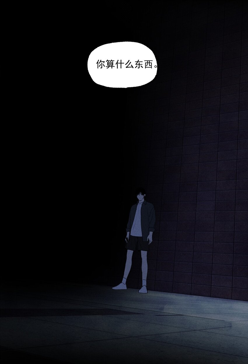 第31话 身临其境52
