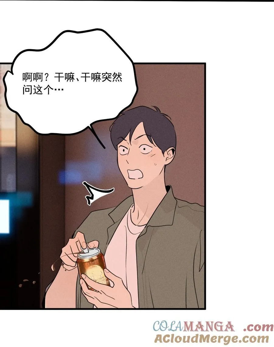 第64话 抽丝剥茧48