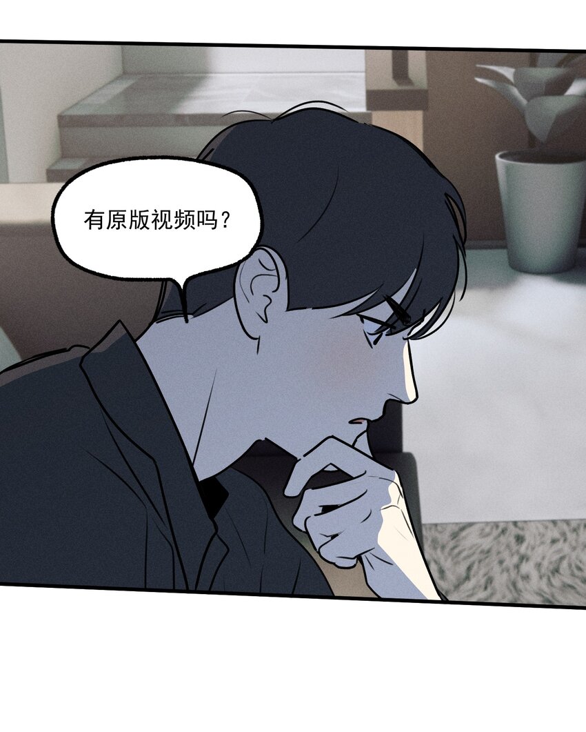 第38话 我与你之间47
