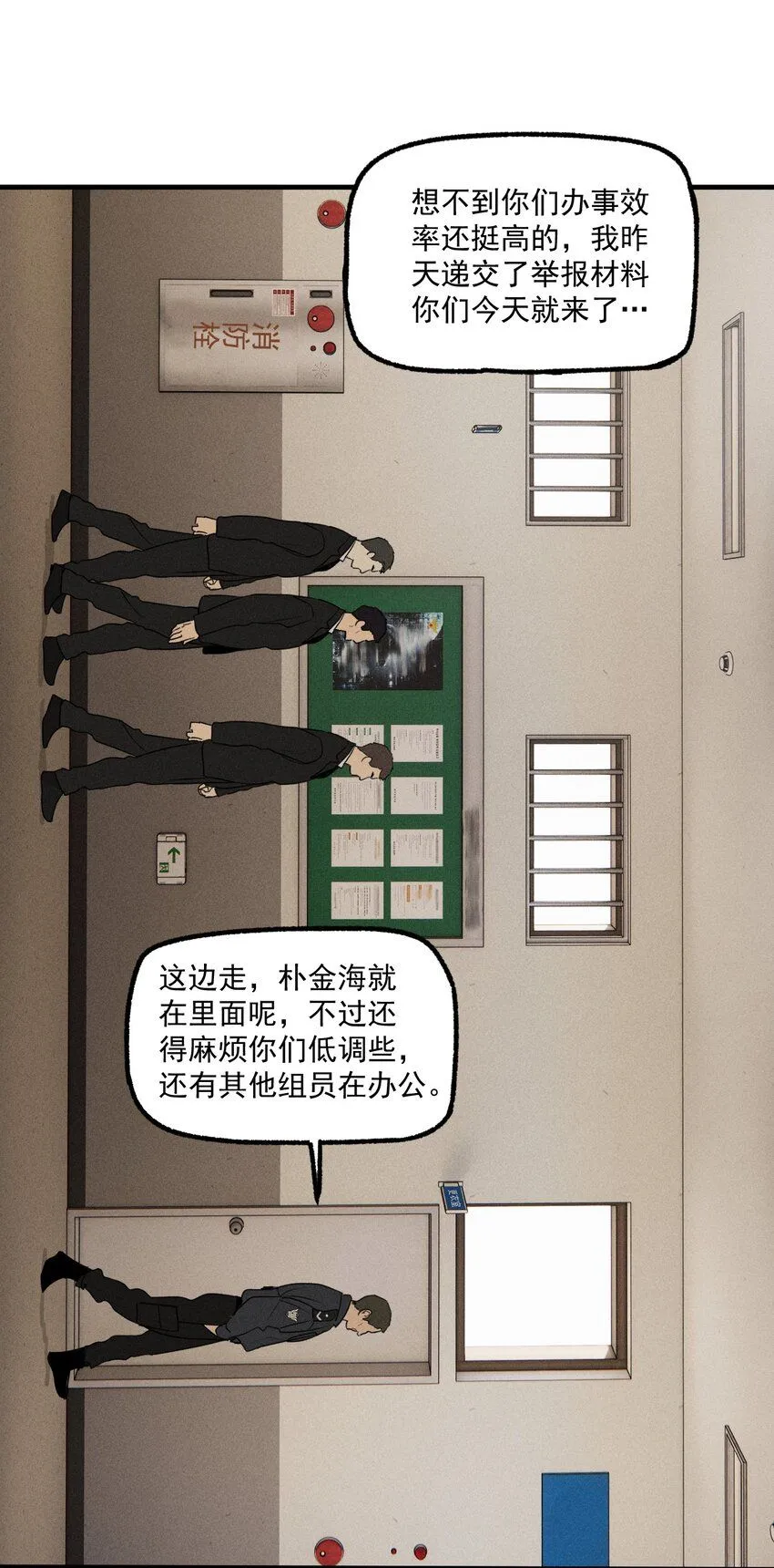 番外2 生日快乐9