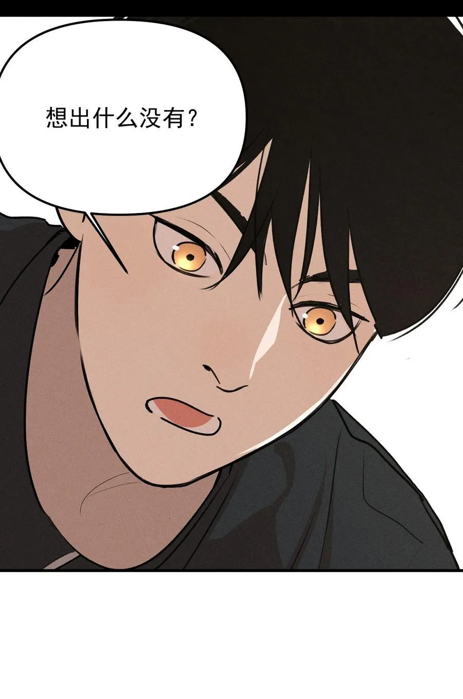 第63话 迷雾重重38