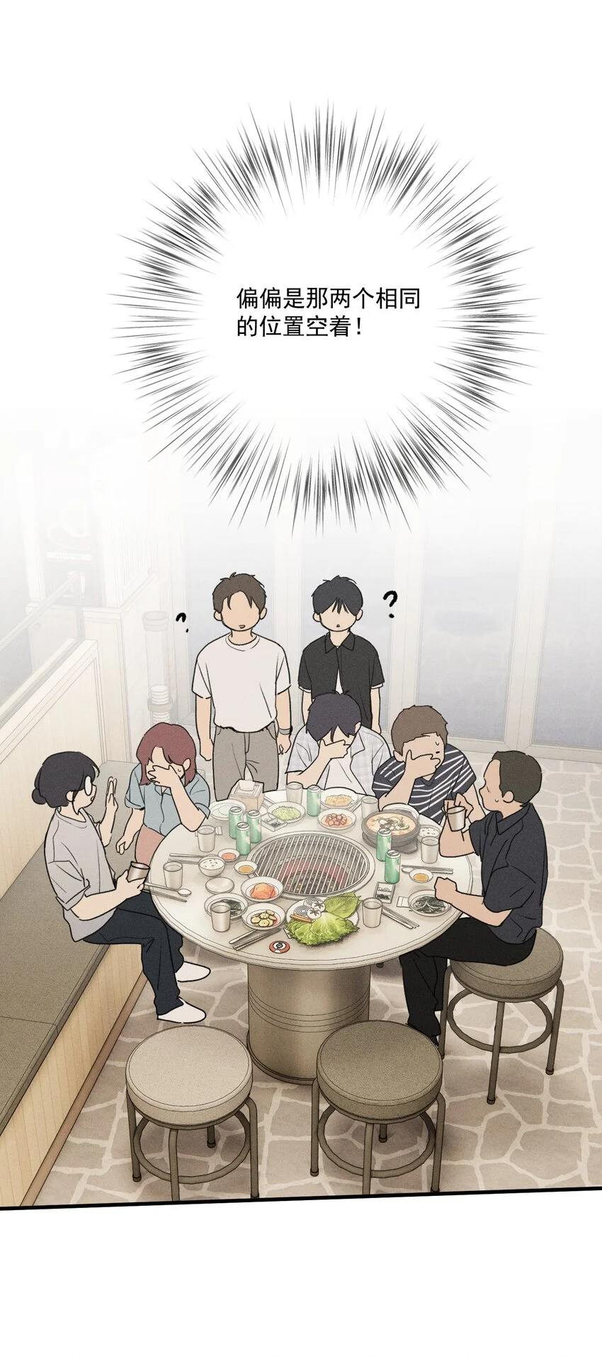 第56话 消散的泡沫20