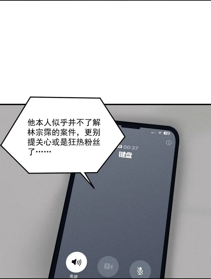 第66话 不是最后的最后5