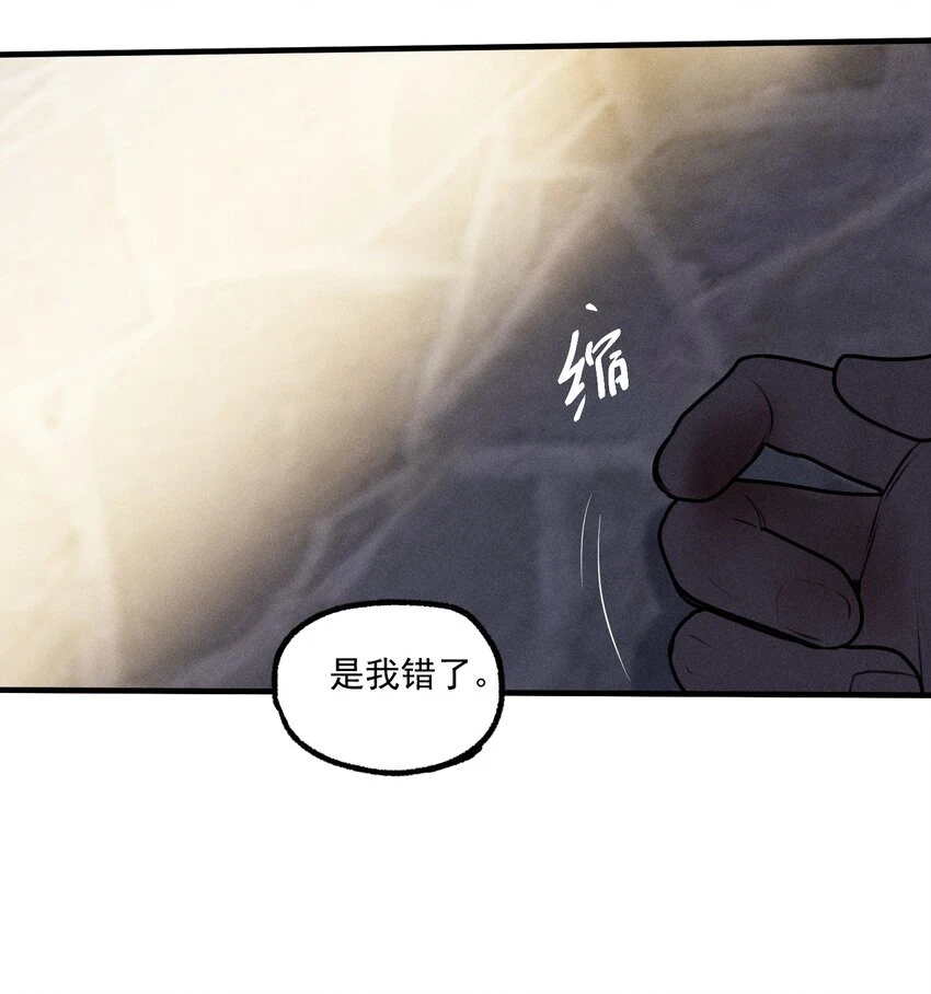 第42话 你的罪59